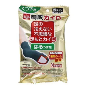 Kiribai Sticky Heat Pack Foot Beige 贴袜子暖宝宝
